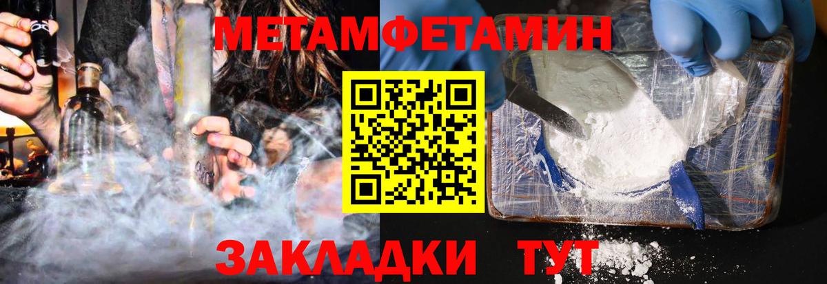 Амфетамин 98%  Вход с VPN  Amphetamine  Карабулак 