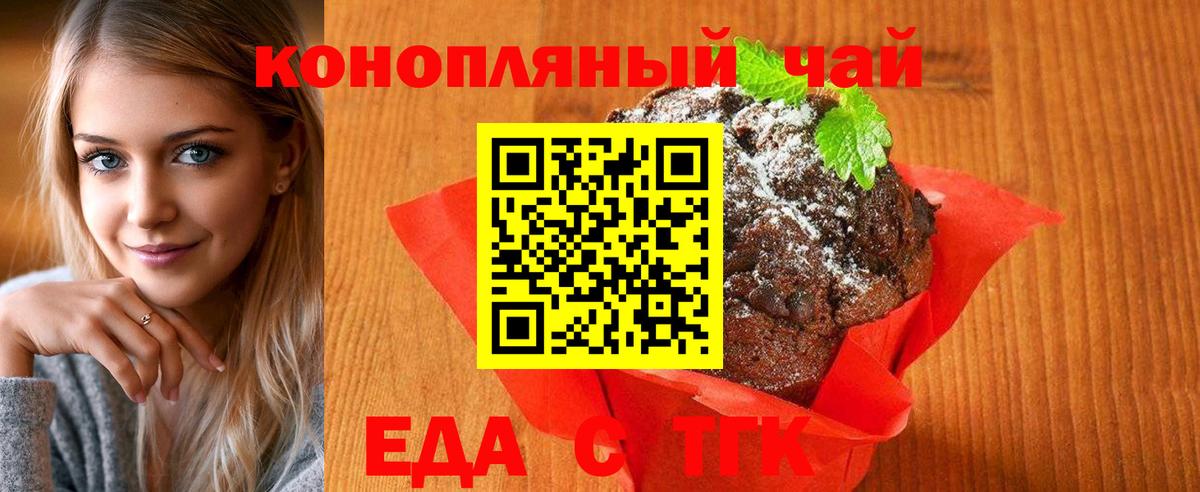 Canna-Cookies конопля  Вход с VPN  Карабулак 