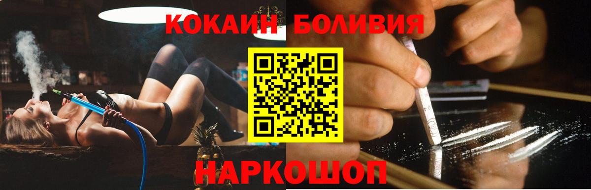 Карабулак  COCAIN VHQ  КОКАИН Эквадор  Вход с VPN 