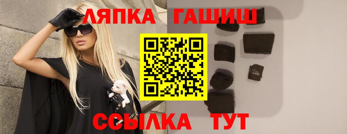 ГАШ убойный Карабулак