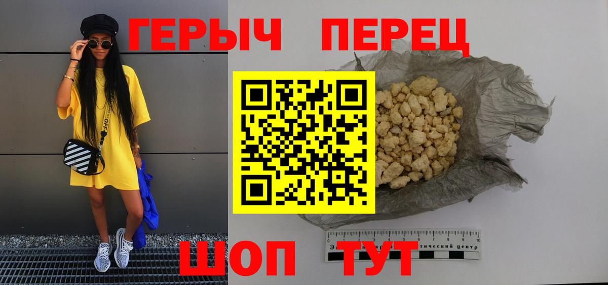 Карабулак  ГЕРОИН афганец  Вход с VPN 