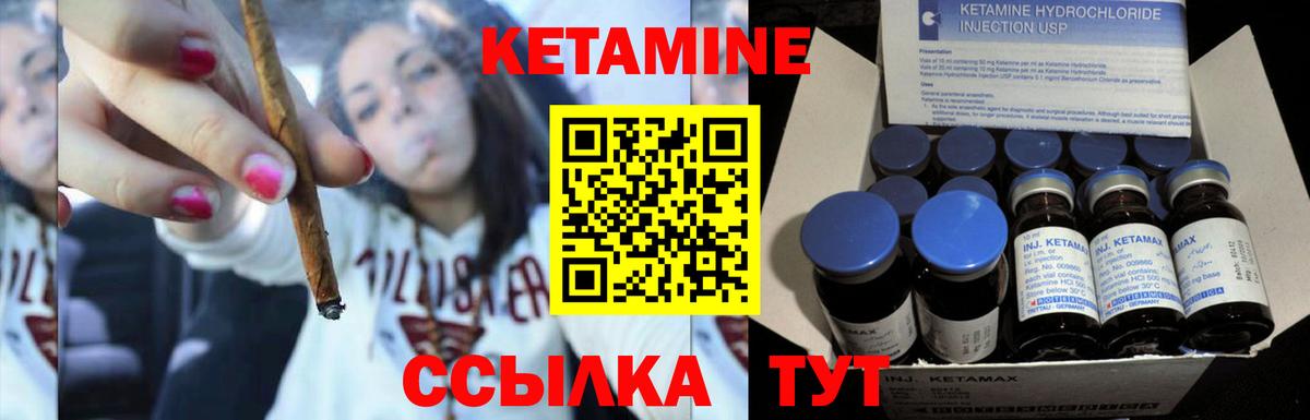 Кетамин VHQ  Вход с VPN  Кетамин VHQ  Карабулак 