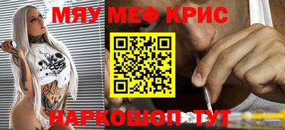 MESCALINE Канаш