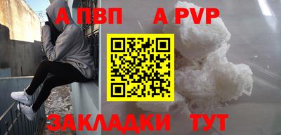 дистиллят марихуана Кандалакша