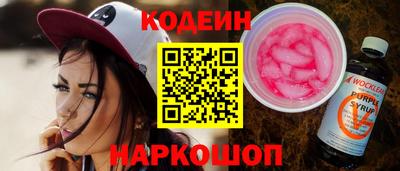 MESCALINE Канаш