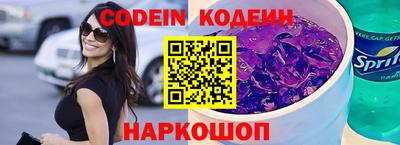 MESCALINE Канаш