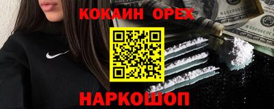 мескалин Камышлов