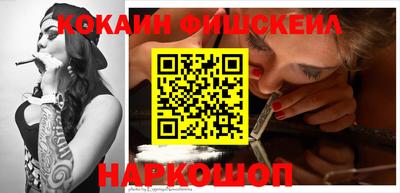 MESCALINE Канаш