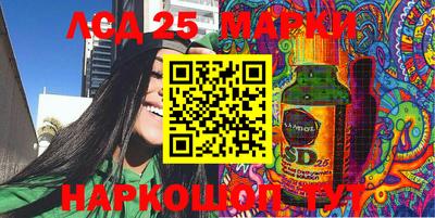 MESCALINE Канаш