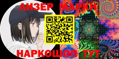 MESCALINE Канаш