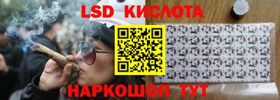 мескалин Камышлов