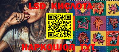 MESCALINE Канаш