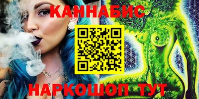 дистиллят марихуана Кандалакша