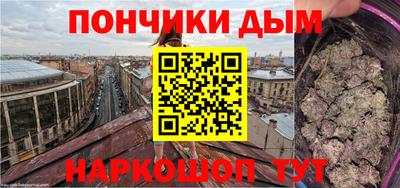 MESCALINE Канаш