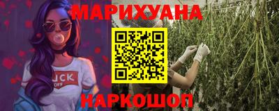 дистиллят марихуана Кандалакша