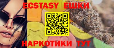MESCALINE Канаш