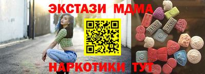 MESCALINE Канаш