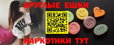 MESCALINE Канаш