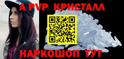 мескалин Камышлов