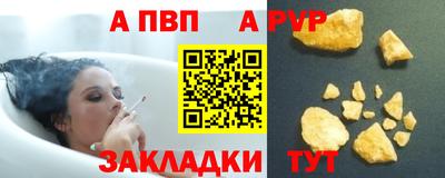 мескалин Камышлов