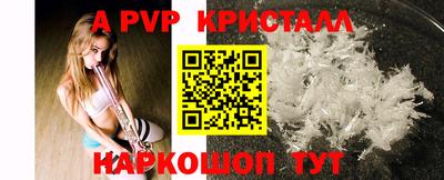 мескалин Камышлов