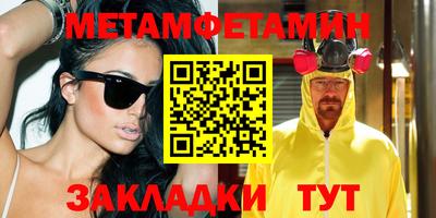 мескалин Камышлов