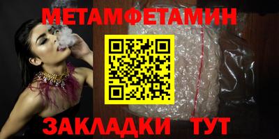 MESCALINE Канаш