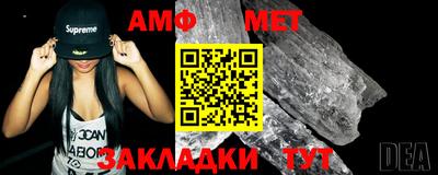 мескалин Камышлов