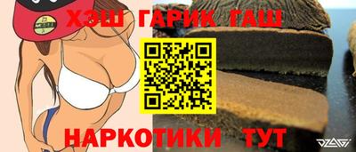 мескалин Камышлов
