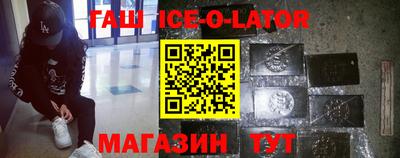 мескалин Камышлов