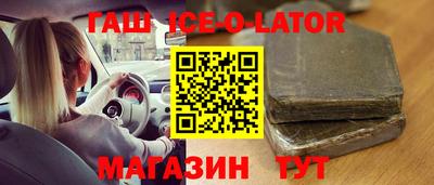 дистиллят марихуана Кандалакша
