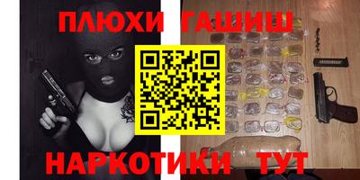 MESCALINE Канаш
