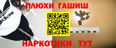 мескалин Камышлов