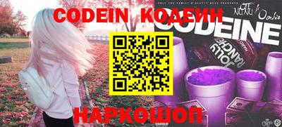 мескалин Камышлов