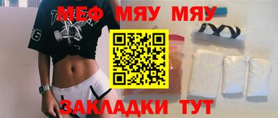 мескалин Камышлов