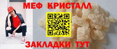 мескалин Камышлов