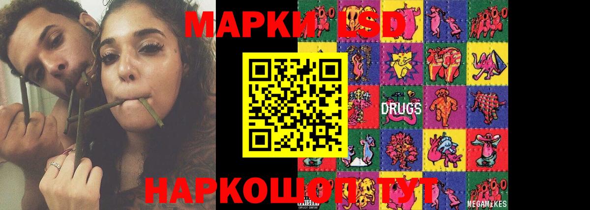 Карабулак  ЛСД экстази ecstasy  ЛСД экстази  Вход с VPN  LSD-25 экстази ecstasy 