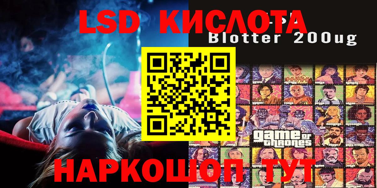 Марки 25I-NBOMe 1,5мг Карабулак