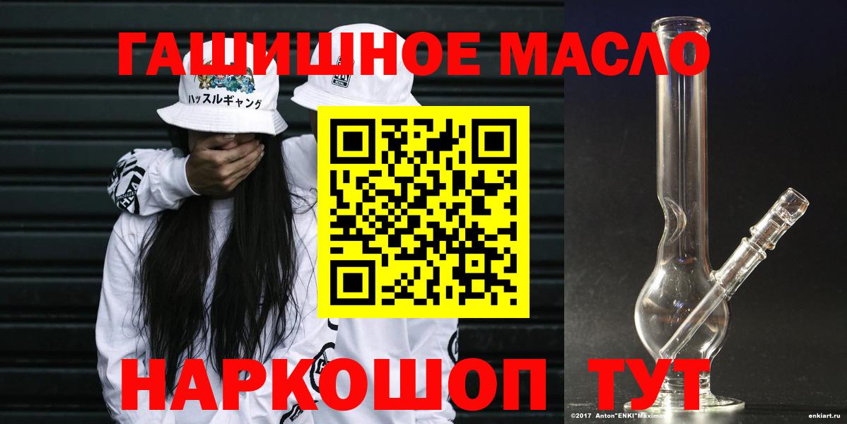 ТГК концентрат Карабулак
