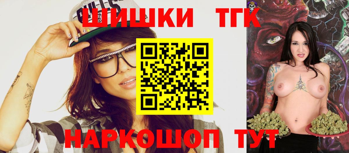 Карабулак  Бошки Шишки Bruce Banner  Вход с VPN  Канабис OG Kush  Марихуана семена  Каннабис планчик 