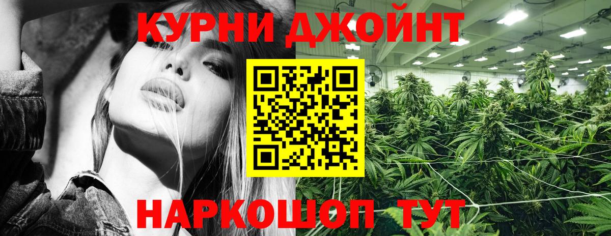 МАРИХУАНА Bruce Banner Карабулак